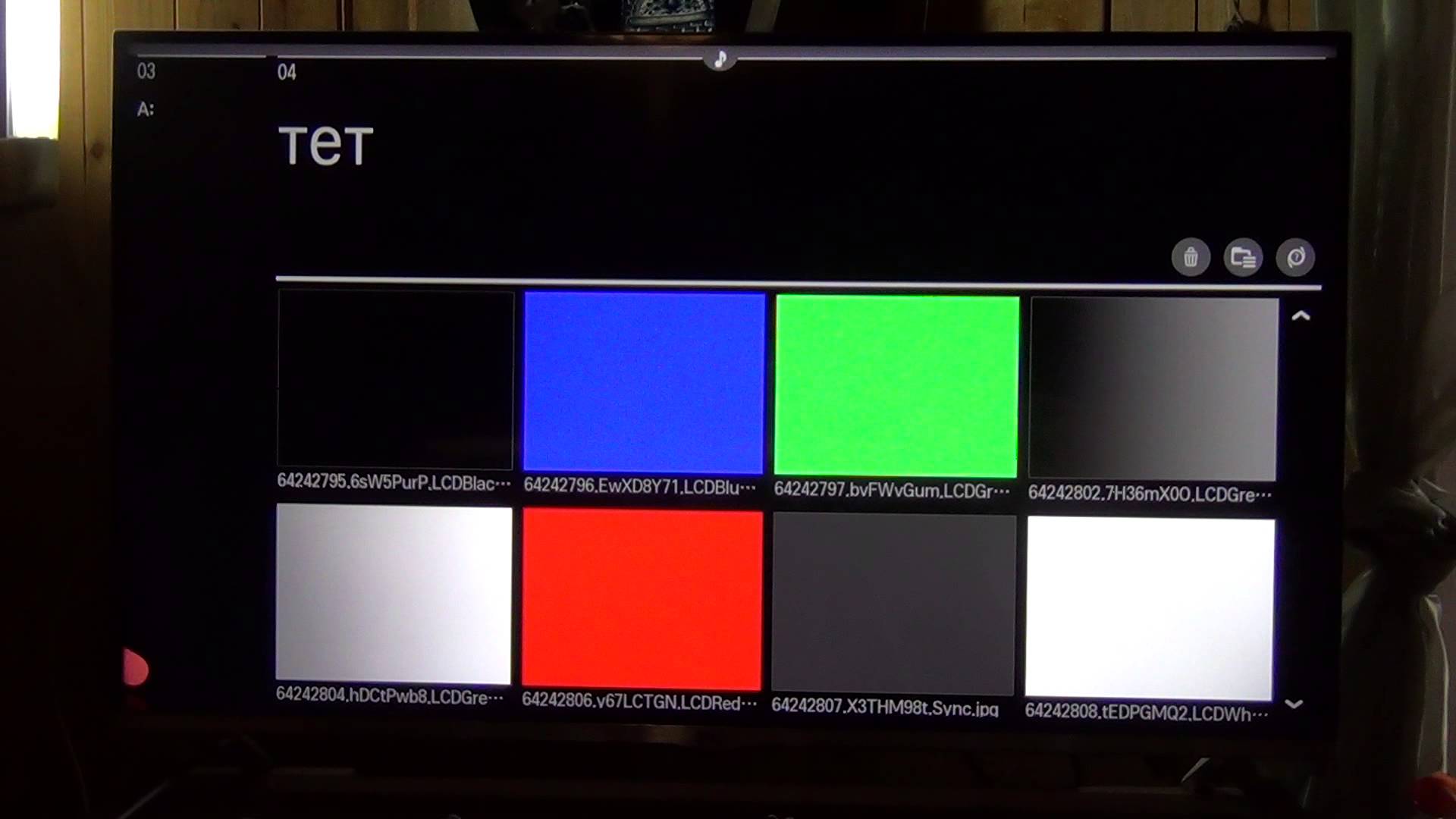 Как проверить пиксели на телевизоре при покупке. Проверка экрана монитора. Тест экрана телевизора. Тест телевизора на битые пиксели. Цвета для проверки экрана.
